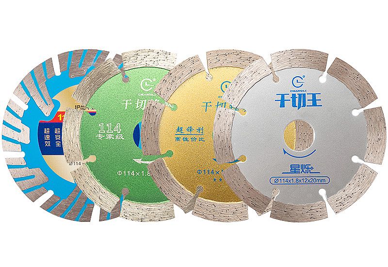 昌利干切王切割片,干切不烧片的切割片 昌利干切王切割片,干切不烧片的切割片