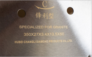 你知道如何选择金刚石切割锯片? 你知道如何选择金刚石切割锯片?