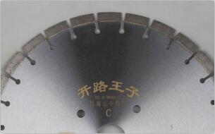 混凝土切割锯片安全使用两大原则 混凝土切割锯片安全使用两大原则