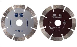 小锯片干切王干挂锯片昌利性价比之王 小锯片干切王干挂锯片昌利性价比之王