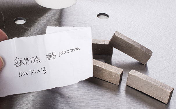 谈谈关于金刚石刀头切割的注意事项 谈谈关于金刚石刀头切割的注意事项
