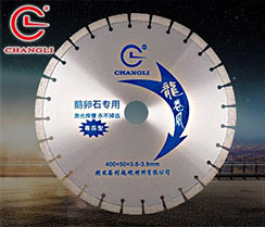400激光焊接马路锯片 400激光焊接马路锯片