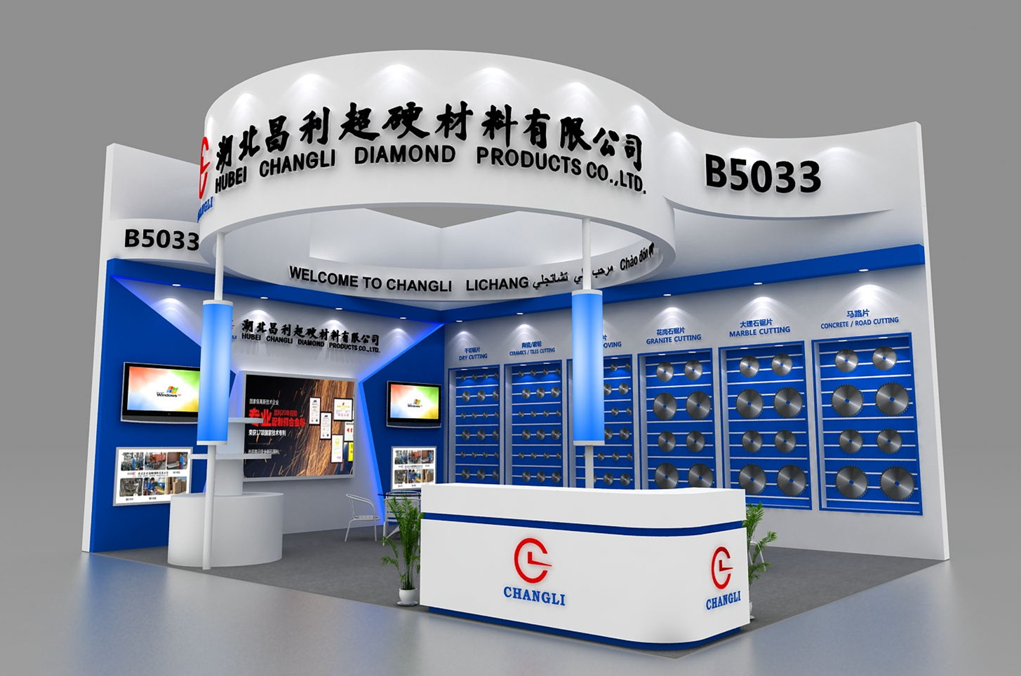 昌利金刚石工具邀您莅临2018厦门国际石材展!(B5033展位) 昌利金刚石工具邀您莅临2018厦门国际石材展!(B5033展位)