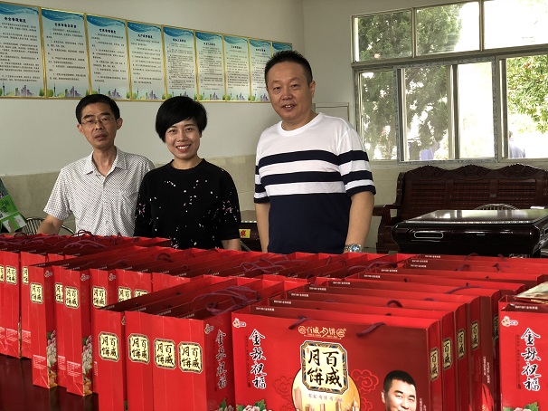 情系中秋 月圆人情暖-昌利金刚石工具以实际行动践行公益事业 情系中秋 月圆人情暖-昌利金刚石工具以实际行动践行公益事业