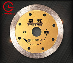 M2-114金刚石切割片-无齿 M2-114金刚石切割片-无齿