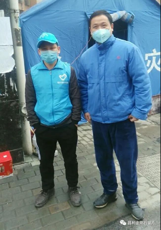 昌利家人在防控新冠疫情中志愿服务的点点滴滴。 昌利家人在防控新冠疫情中志愿服务的点点滴滴。