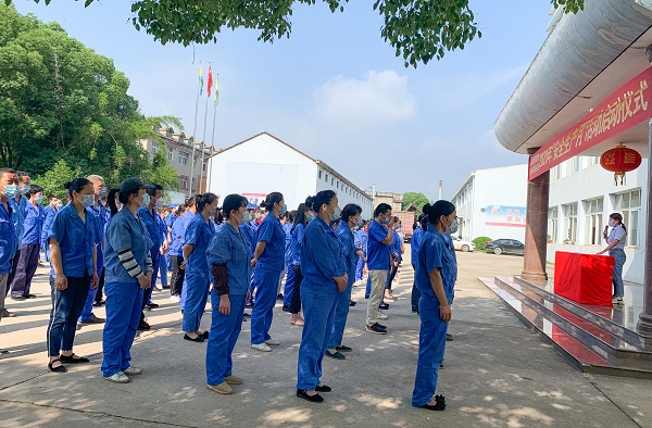 湖北昌利公司开展“锯片安全生产月” 活动启动仪式 湖北昌利公司开展“锯片安全生产月” 活动启动仪式