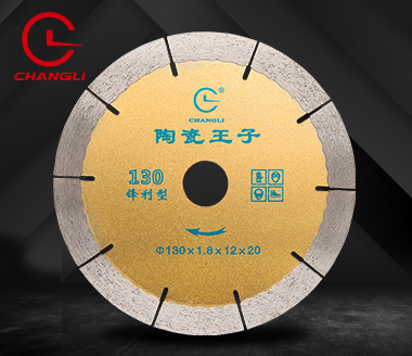 130瓷砖切割片 130瓷砖切割片