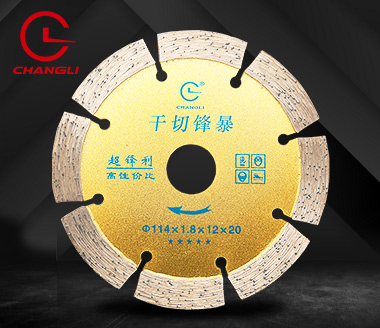 114干切锋暴-金色