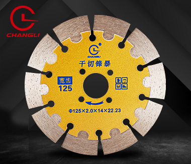 125切割机刀片 125切割机刀片