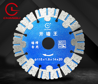 115金刚石开槽片 115金刚石开槽片