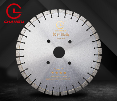 350花岗岩切割片 350花岗岩切割片