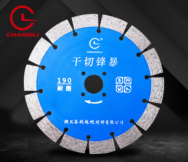 加高刀头190石材专用锯片 加高刀头190石材专用锯片