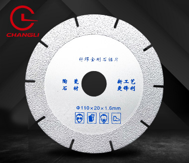 110钎焊陶瓷石材切割片 110钎焊陶瓷石材切割片