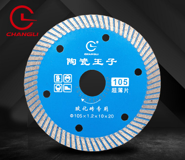 105玻化砖-微晶石锯片 105玻化砖-微晶石锯片