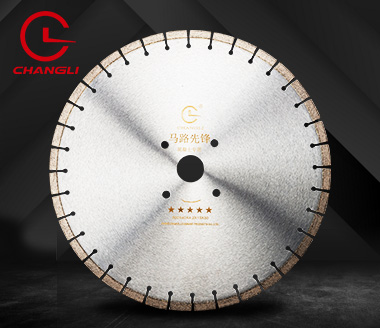 五星500马路切割片 五星500马路切割片