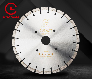 五星350马路锯片 五星350马路锯片