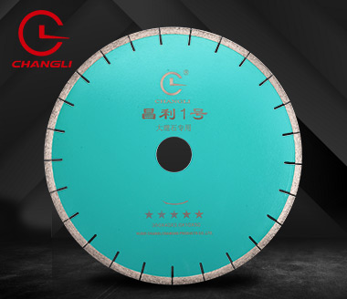 350大理石锯片 350大理石锯片