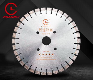 350五星16高花岗石锯片 350五星16高花岗石锯片