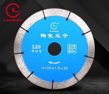 120陶瓷锯片 120陶瓷锯片