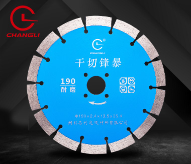 190干切小锯片 190干切小锯片