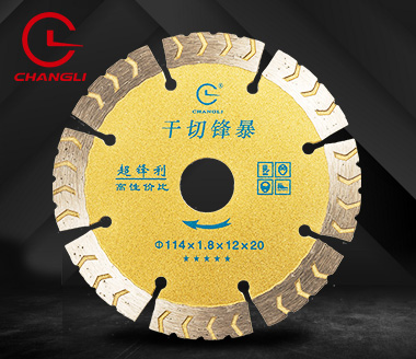 新波纹114干切王 新波纹114干切王