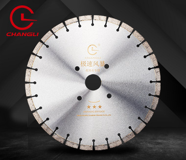 400三星15高花岗岩切割片 400三星15高花岗岩切割片