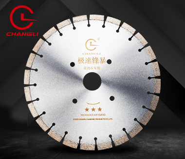 350三星15高花岗石锯片 350三星15高花岗石锯片