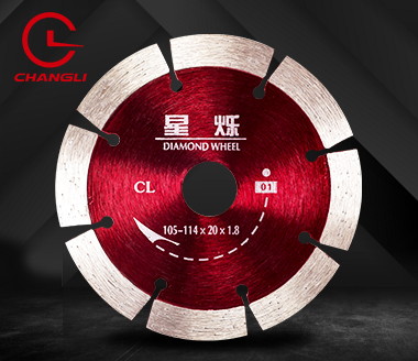 锋利型114切割片 锋利型114切割片