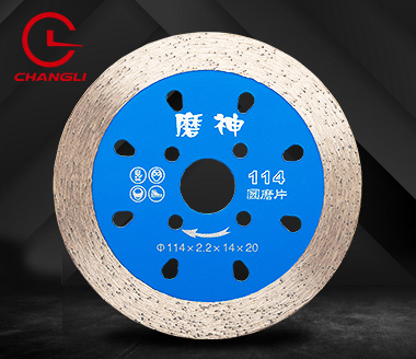 114金刚石磨片 114金刚石磨片
