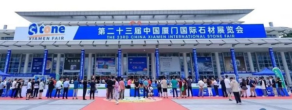 昌利金刚石工具公司参展第23届厦门国际石材展圆满谢幕 昌利金刚石工具公司参展第23届厦门国际石材展圆满谢幕