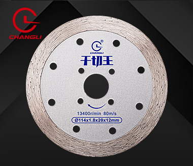 114圆形湿式锯片 114圆形湿式锯片