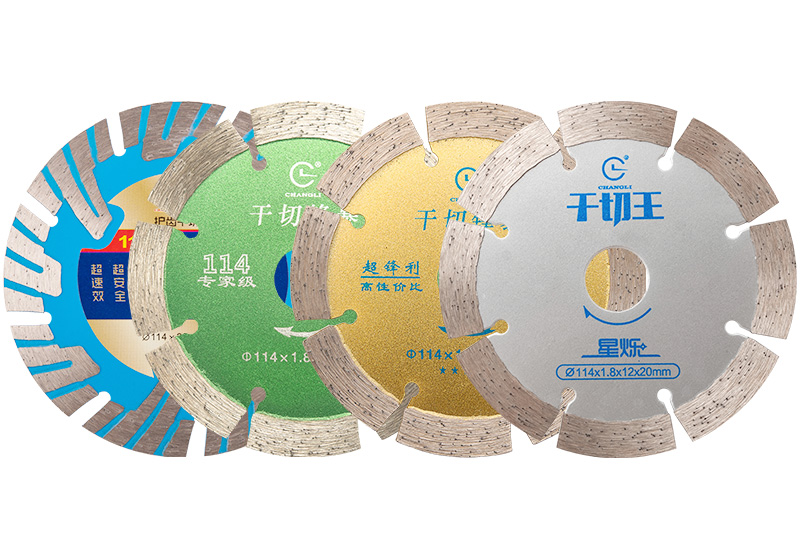 不同角度看一片金刚石锯片