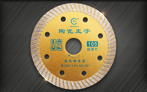 瓷砖切割片 瓷砖切割片